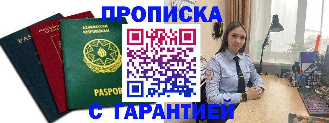 форма 3 в Тайшете